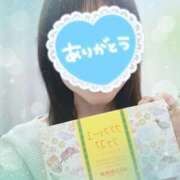 静香／しずか 14日 土曜日の御礼です 五反田アネージュ（ユメオト）