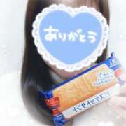 ヒメ日記 2025/11/08 23:46 投稿 静香／しずか 五反田アネージュ（ユメオト）