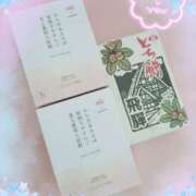 ヒメ日記 2025/12/31 00:15 投稿 静香／しずか 五反田アネージュ（ユメオト）