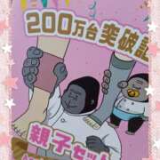 ヒメ日記 2026/01/08 16:17 投稿 静香／しずか 五反田アネージュ（ユメオト）
