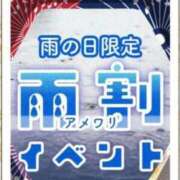 ヒメ日記 2024/06/18 12:38 投稿 もえ 名古屋Ｍ性感 ルーフ倶楽部