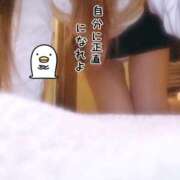 ヒメ日記 2024/12/14 12:15 投稿 もえ 名古屋Ｍ性感 ルーフ倶楽部