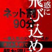 ヒメ日記 2025/05/12 12:40 投稿 もえ 名古屋Ｍ性感 ルーフ倶楽部