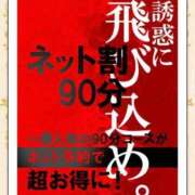ヒメ日記 2025/06/13 10:51 投稿 もえ 名古屋Ｍ性感 ルーフ倶楽部