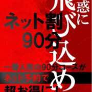ヒメ日記 2025/06/18 10:46 投稿 もえ 名古屋Ｍ性感 ルーフ倶楽部