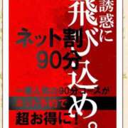 ヒメ日記 2025/07/01 17:35 投稿 もえ 名古屋Ｍ性感 ルーフ倶楽部