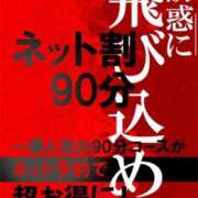 ヒメ日記 2025/10/06 10:46 投稿 もえ 名古屋Ｍ性感 ルーフ倶楽部