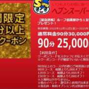 ヒメ日記 2025/12/16 10:00 投稿 もえ 名古屋Ｍ性感 ルーフ倶楽部