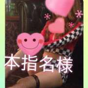 ヒメ日記 2026/03/15 10:46 投稿 もえ 名古屋Ｍ性感 ルーフ倶楽部