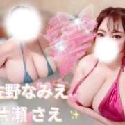 ヒメ日記 2025/04/20 18:29 投稿 片瀬 BBW（ビッグビューティフルウーマン）