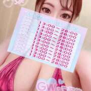 ヒメ日記 2025/04/26 23:49 投稿 片瀬 BBW（ビッグビューティフルウーマン）