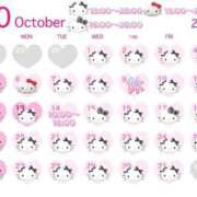 ヒメ日記 2025/10/23 02:59 投稿 片瀬 BBW（ビッグビューティフルウーマン）