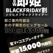 ヒメ日記 2025/11/19 22:03 投稿 片瀬 BBW（ビッグビューティフルウーマン）