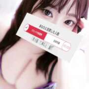 ヒメ日記 2025/11/24 15:59 投稿 片瀬 BBW（ビッグビューティフルウーマン）