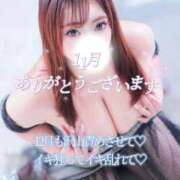 ヒメ日記 2025/12/01 13:29 投稿 片瀬 BBW（ビッグビューティフルウーマン）