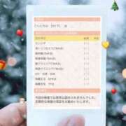 ヒメ日記 2025/12/15 13:39 投稿 片瀬 BBW（ビッグビューティフルウーマン）