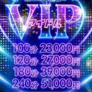 ヒメ日記 2026/02/08 20:39 投稿 片瀬 BBW（ビッグビューティフルウーマン）