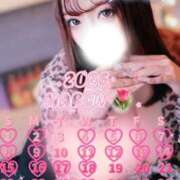 ヒメ日記 2026/03/08 22:09 投稿 片瀬 BBW（ビッグビューティフルウーマン）