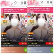 ヒメ日記 2026/03/11 18:19 投稿 片瀬 BBW（ビッグビューティフルウーマン）