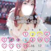 ヒメ日記 2026/03/29 15:02 投稿 片瀬 BBW（ビッグビューティフルウーマン）