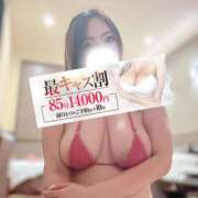 ヒメ日記 2026/04/01 15:09 投稿 片瀬 BBW（ビッグビューティフルウーマン）