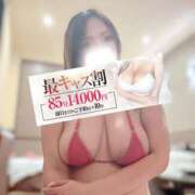 ヒメ日記 2026/04/03 12:34 投稿 片瀬 BBW（ビッグビューティフルウーマン）