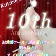 ヒメ日記 2026/06/04 10:39 投稿 片瀬 BBW（ビッグビューティフルウーマン）