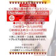 ヒメ日記 2026/06/29 14:19 投稿 片瀬 BBW（ビッグビューティフルウーマン）
