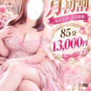 ヒメ日記 2026/10/01 11:49 投稿 片瀬 BBW（ビッグビューティフルウーマン）