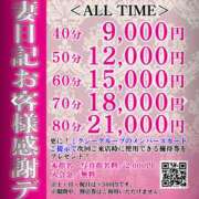 ヒメ日記 2025/03/23 10:40 投稿 みか 人妻日記