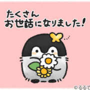 ヒメ日記 2026/01/18 19:45 投稿 みか 人妻日記