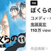 ヒメ日記 2024/12/28 17:45 投稿 りの 快楽玉乱堂