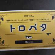 ヒメ日記 2025/02/02 13:45 投稿 りの 快楽玉乱堂