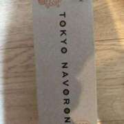 りの こんにちは 快楽玉乱堂