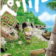 ヒメ日記 2026/01/06 14:56 投稿 りの 快楽玉乱堂