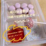 ヒメ日記 2025/03/27 23:05 投稿 りく 快楽玉乱堂