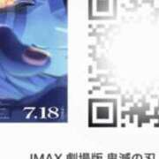 ヒメ日記 2025/07/23 12:16 投稿 りく 快楽玉乱堂