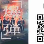 ヒメ日記 2025/11/07 18:56 投稿 りく 快楽玉乱堂