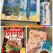 ヒメ日記 2024/05/21 08:25 投稿 伊吹　陽葵 30代40代50代と遊ぶなら博多人妻専科24時