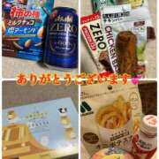 ヒメ日記 2025/04/20 19:04 投稿 伊吹　陽葵 30代40代50代と遊ぶなら博多人妻専科24時