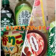 ヒメ日記 2025/06/20 01:45 投稿 伊吹　陽葵 30代40代50代と遊ぶなら博多人妻専科24時