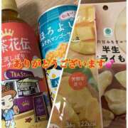ヒメ日記 2025/09/09 08:50 投稿 伊吹　陽葵 30代40代50代と遊ぶなら博多人妻専科24時