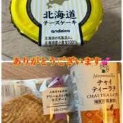 ヒメ日記 2026/01/29 15:22 投稿 伊吹　陽葵 30代40代50代と遊ぶなら博多人妻専科24時