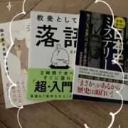 ヒメ日記 2026/06/14 15:23 投稿 伊吹　陽葵 30代40代50代と遊ぶなら博多人妻専科24時