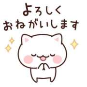 ヒメ日記 2025/03/26 16:49 投稿 星川　美貴 30代40代50代と遊ぶなら博多人妻専科24時