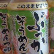 ヒメ日記 2025/05/03 16:42 投稿 星川　美貴 30代40代50代と遊ぶなら博多人妻専科24時