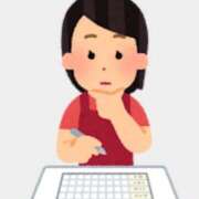 ヒメ日記 2025/06/24 15:45 投稿 星川　美貴 30代40代50代と遊ぶなら博多人妻専科24時