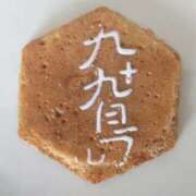 ヒメ日記 2025/09/19 12:56 投稿 星川　美貴 30代40代50代と遊ぶなら博多人妻専科24時