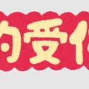 ヒメ日記 2025/12/04 17:34 投稿 星川　美貴 30代40代50代と遊ぶなら博多人妻専科24時