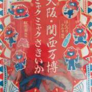 星川　美貴 出勤予定です 30代40代50代と遊ぶなら博多人妻専科24時